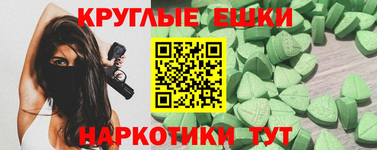 нарко площадка формула  Экстази  Вход с VPN  Экстази Philipp Plein  Кинешма 