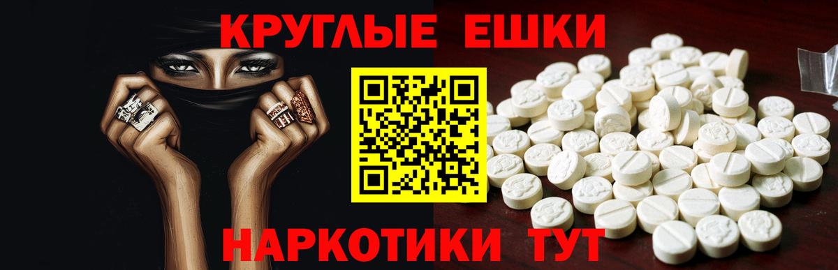 Экстази диски Кинешма