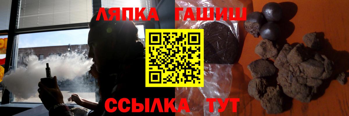ГАШ 40% ТГК  Вход с VPN  ГАШ ice o lator  Кинешма 