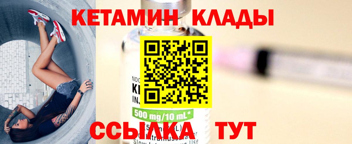 Кинешма  Гашиш  Гашиш  Вход с VPN  КОКАИН  Мефедрон кристаллы  Мефедрон  МАРИХУАНА 