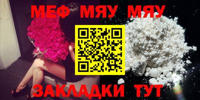 метамфетамин Кандалакша