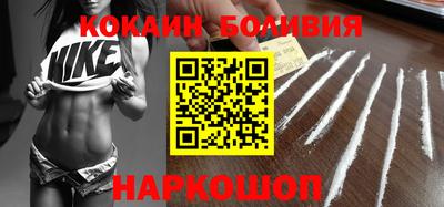 кокаин VHQ Донской