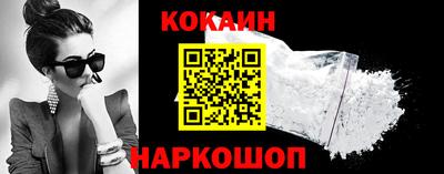 кокаин VHQ Донской