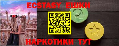 марки lsd Донецк