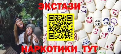 марки lsd Донецк