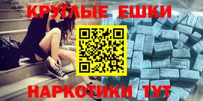 марки lsd Донецк