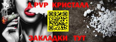 марки lsd Донецк