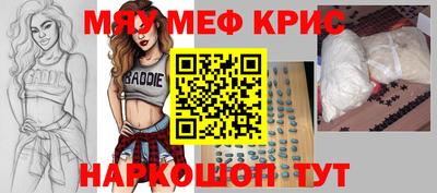 марки lsd Донецк