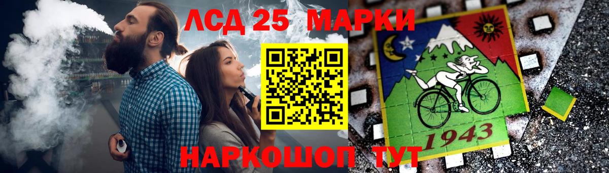 Лсд 25 экстази ecstasy Кинешма