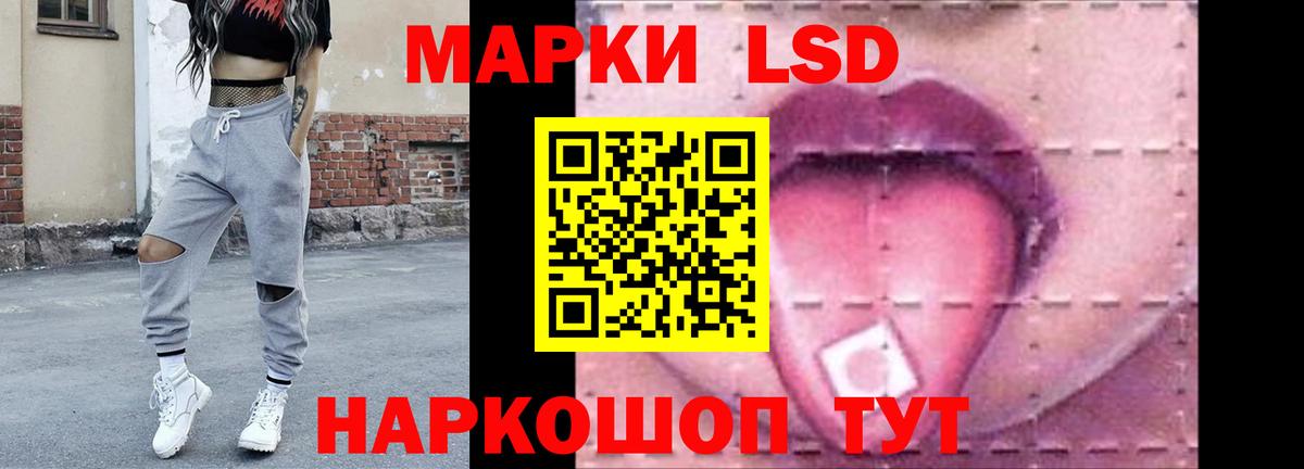 ЛСД экстази кислота  OMG как зайти  Вход с VPN  Кинешма  Лсд 25 экстази ecstasy 