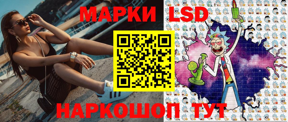 Марки 25I-NBOMe 1,5мг  Наркотические марки  Кинешма  Вход с VPN  Марки 25I-NBOMe 1,5мг 