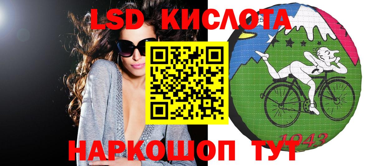 Марки N-bome 1500мкг Кинешма