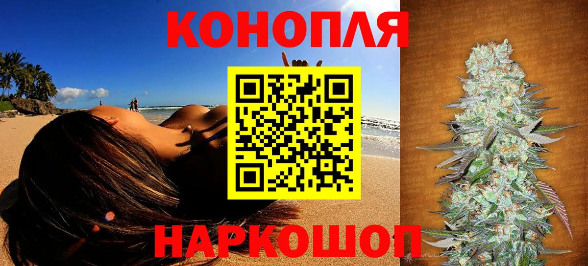 Кинешма  Шишки марихуана Ganja  Шишки марихуана семена  Вход с VPN  Шишки марихуана гибрид  Канабис SATIVA & INDICA 